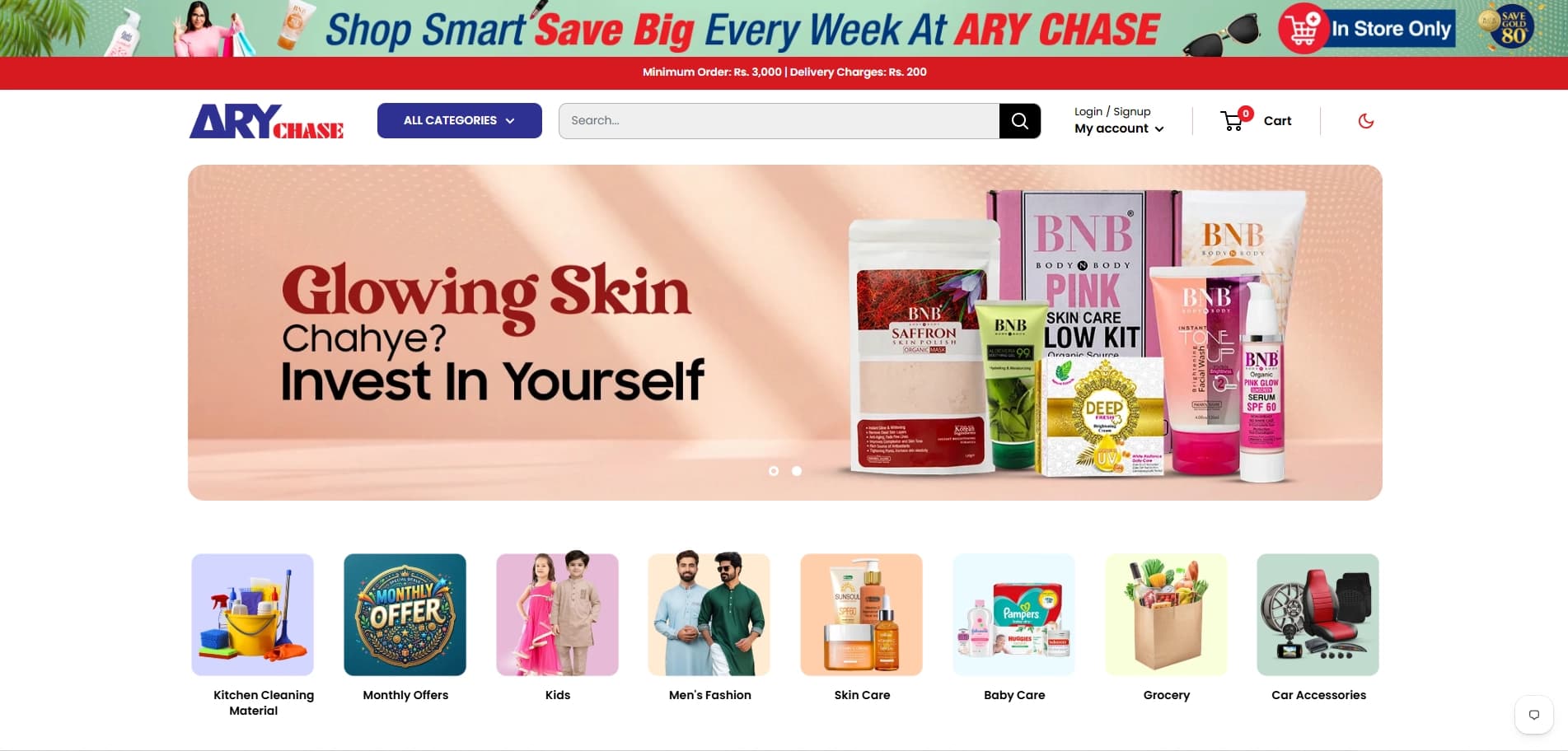 ARY Chase screenshot