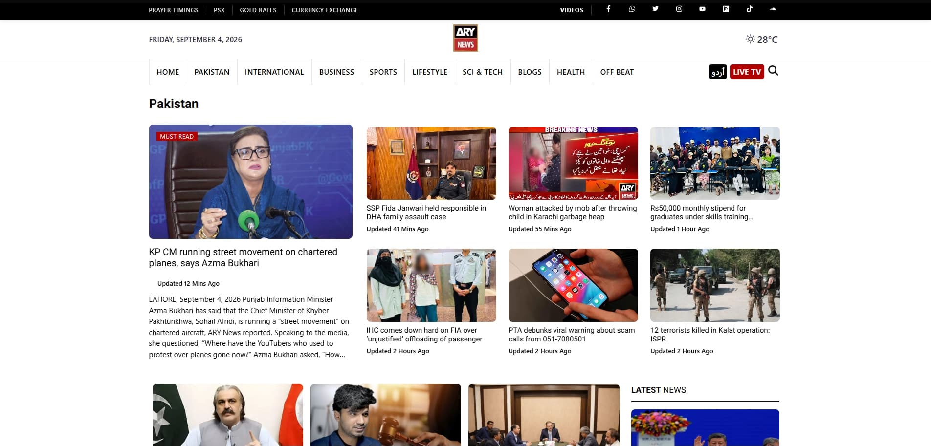 ARY News screenshot
