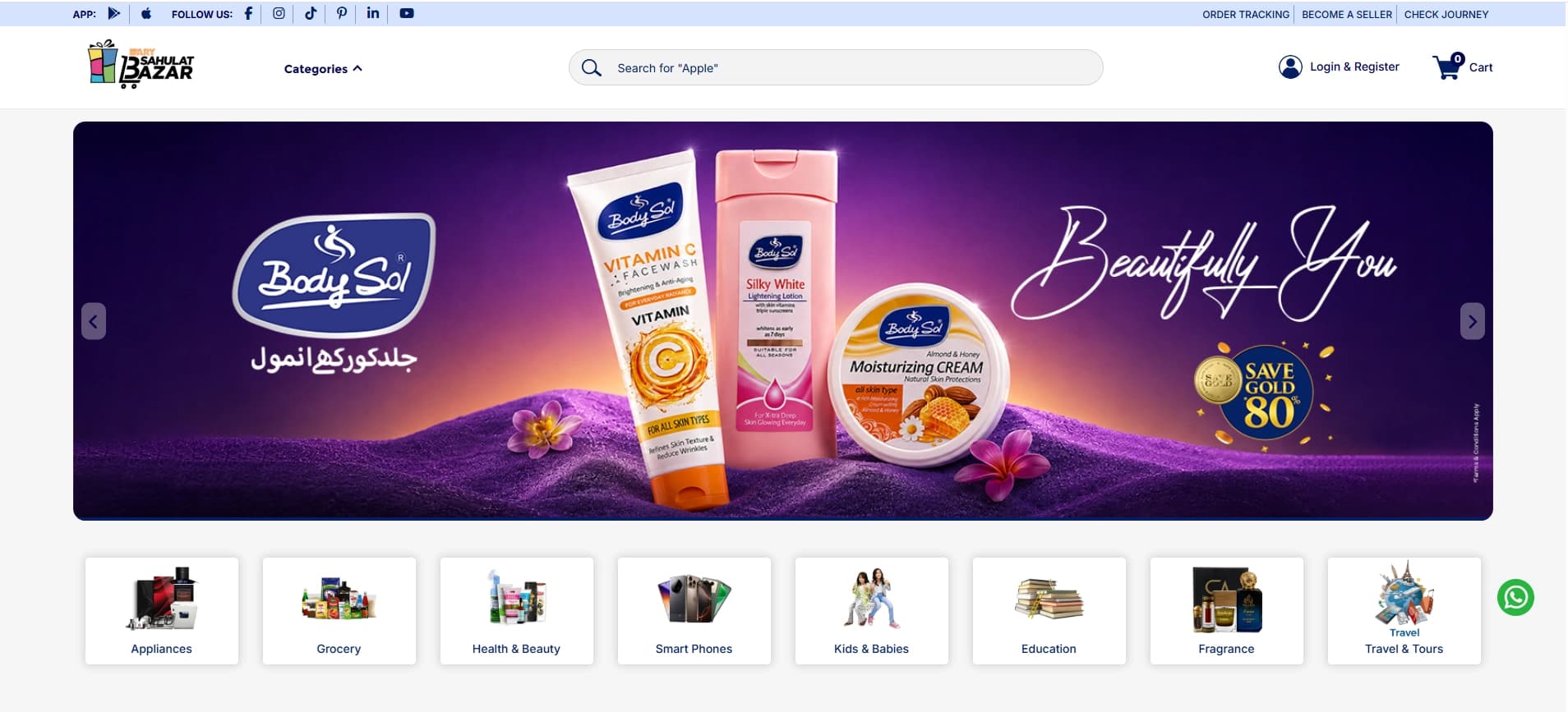 Sahulat Bazar PK screenshot