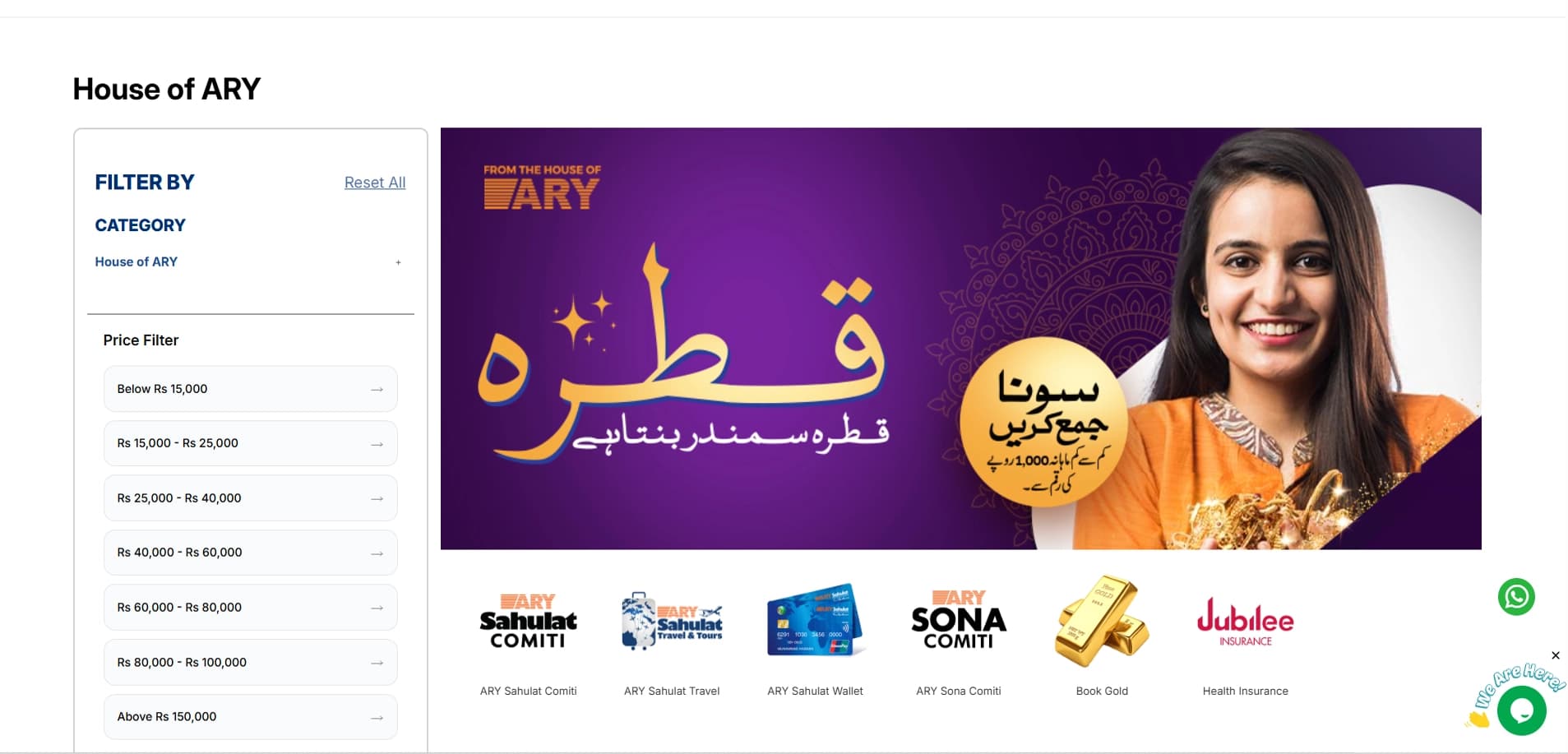 Sahulat Bazar PK screenshot