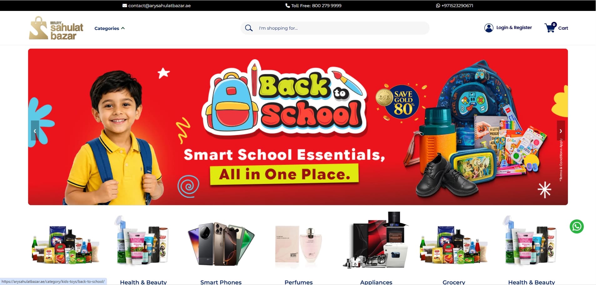 Sahulat Bazar UAE screenshot