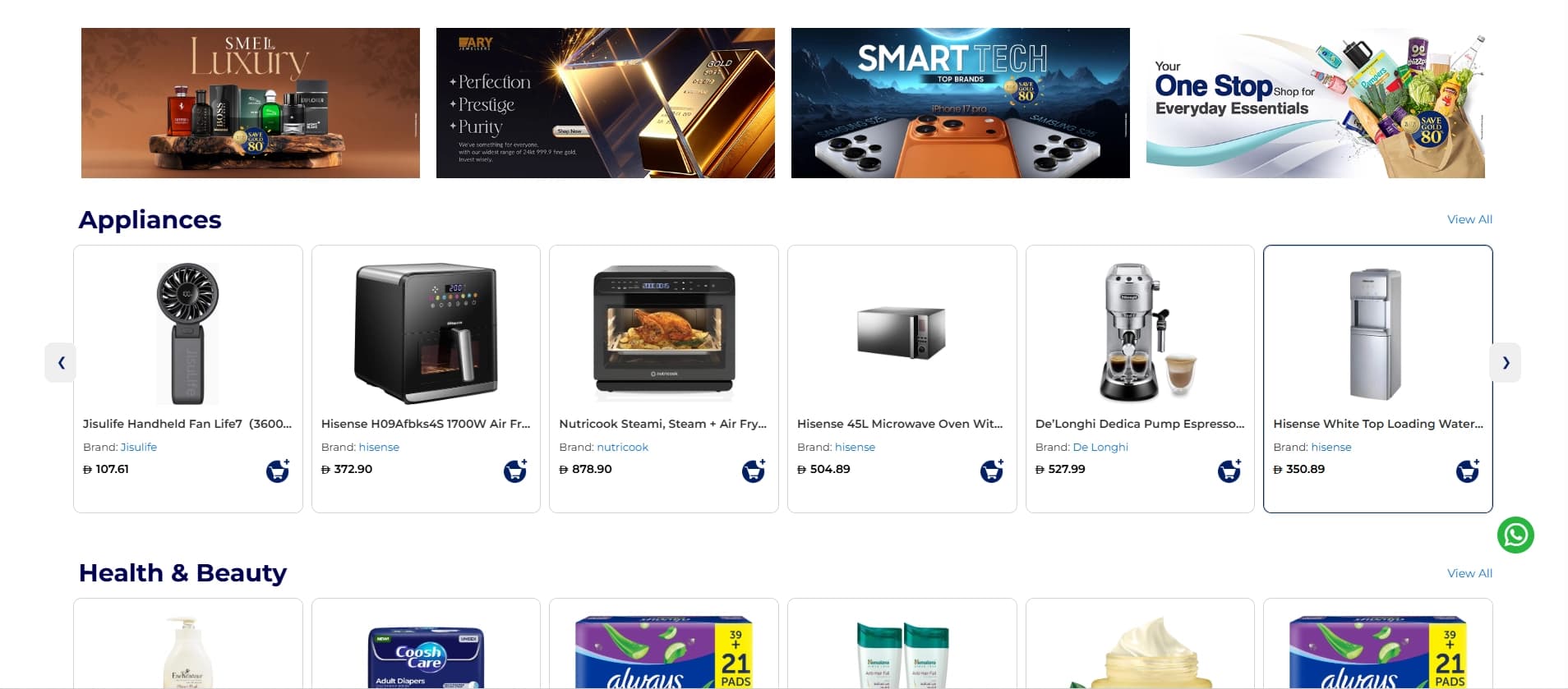Sahulat Bazar UAE screenshot